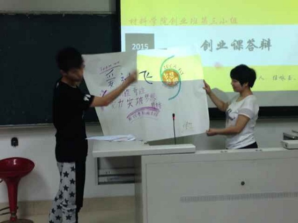 QQ图片20151122214820