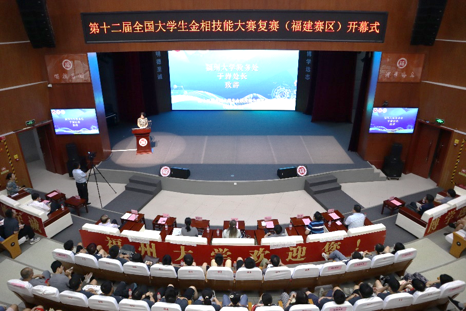 林枞副院长宣布开幕式开始 林枞副院长宣布开幕式开始